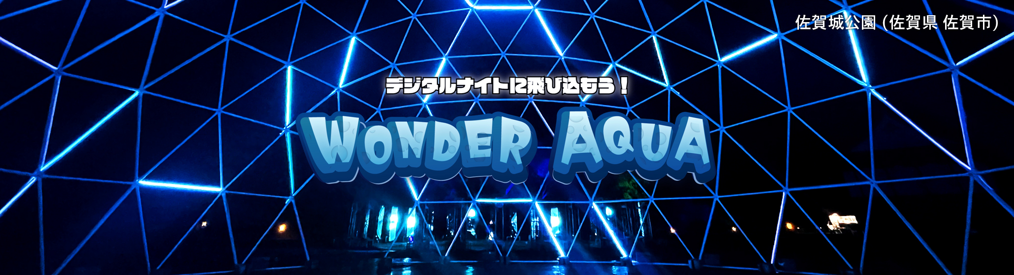ニュースサンプル